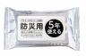 ５年使える防災用ウェットシート１０枚入